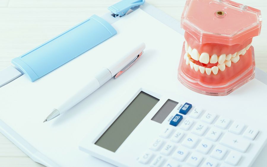 治療費用が高額