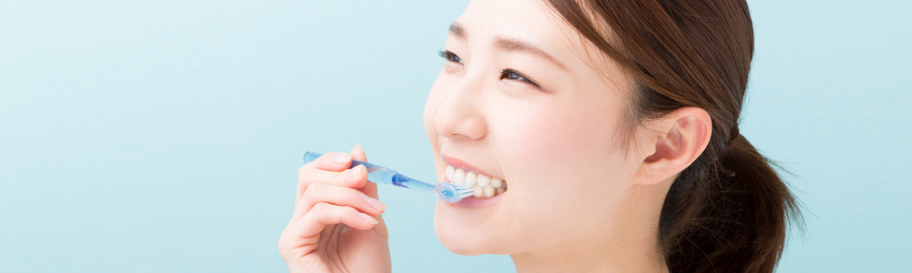 毎日のケアの大切さ